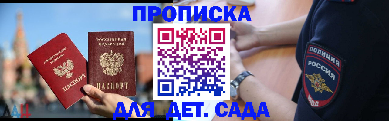 найти адрес прописки в Серпухове